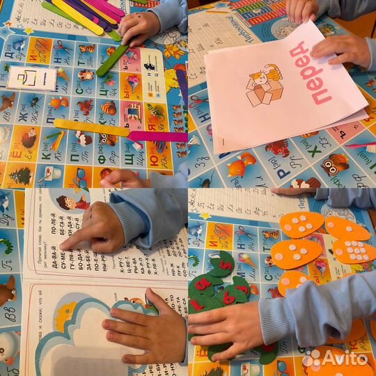 Подготовка к школ/развивашка