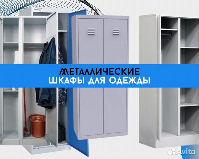 Металлический шкаф шрк 21-400