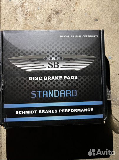 Тормозные колодки