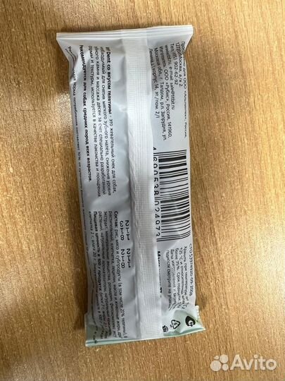 Лакомства для собак