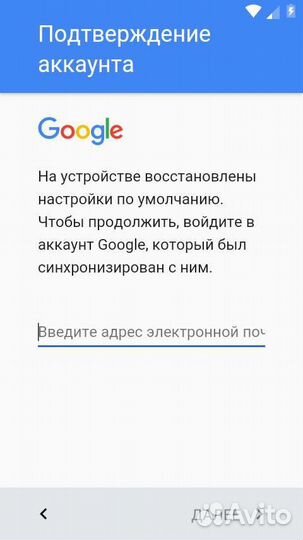 Google, Mi, Samsung и тд