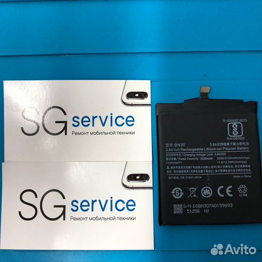 Аккумулятор для Xiaomi (BN30)