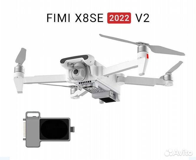 Квадрокоптер Fimi X8 SE 2022 V2
