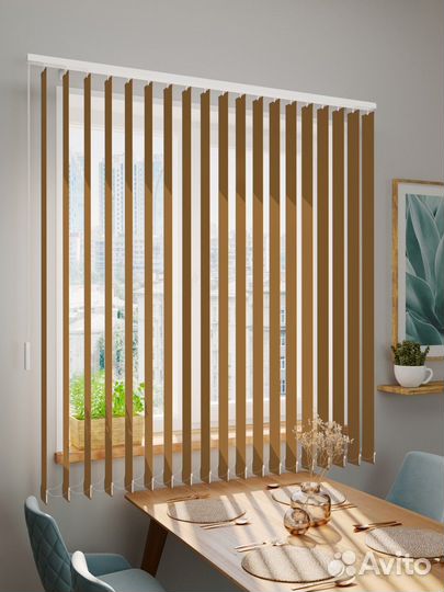 Жалюзи вертикальные Вишневые RAL5192