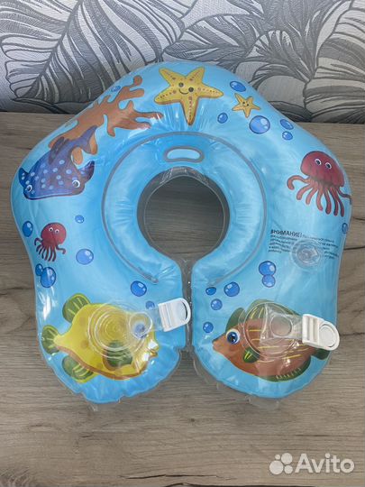 Круг для купания новорожденных