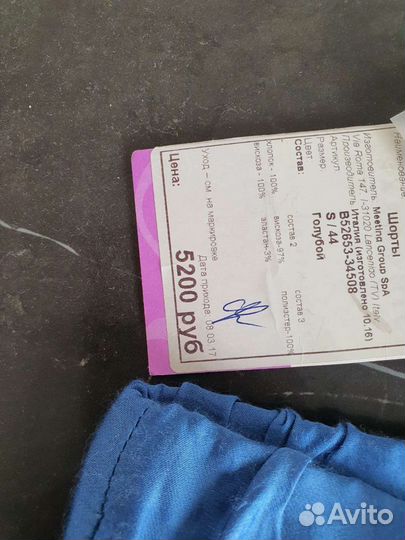 Шорты deha дена 44