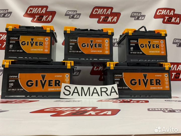 Аккумулятор для Грейт Вол Ховер Н5 giver 77 (сам.)