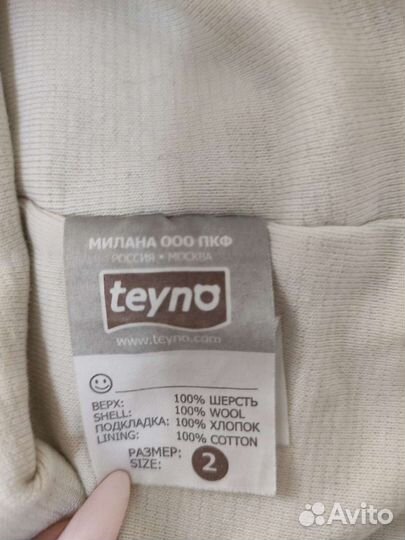 Шапка шлем зимняя размер 2