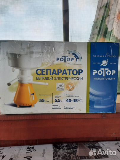 Сепаратор для молока бу