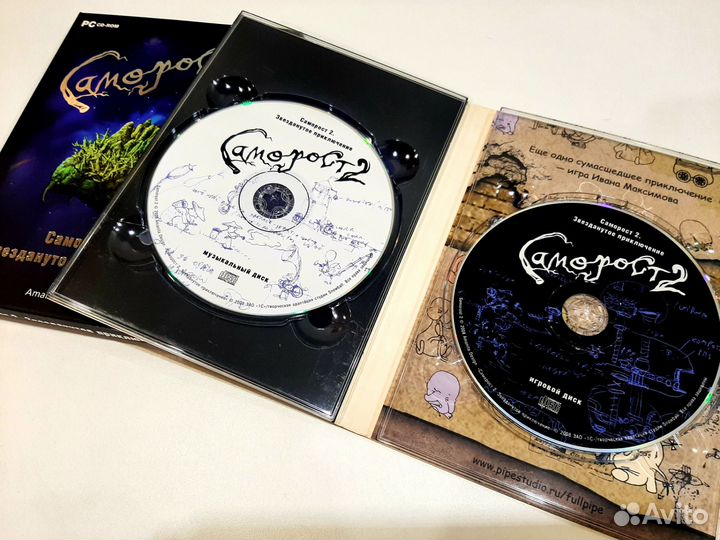 Саморост 2 лицензионный диск(cd)