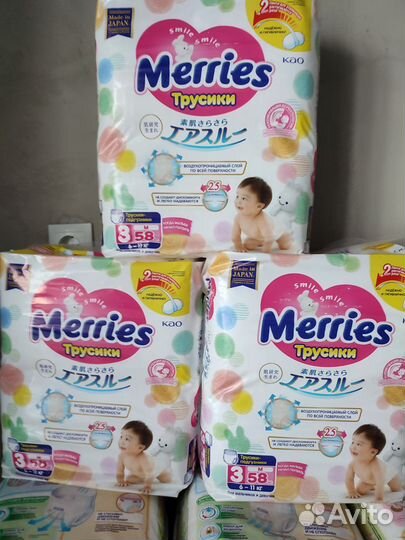 Трусики Merries M 58 штук Япония подгузники