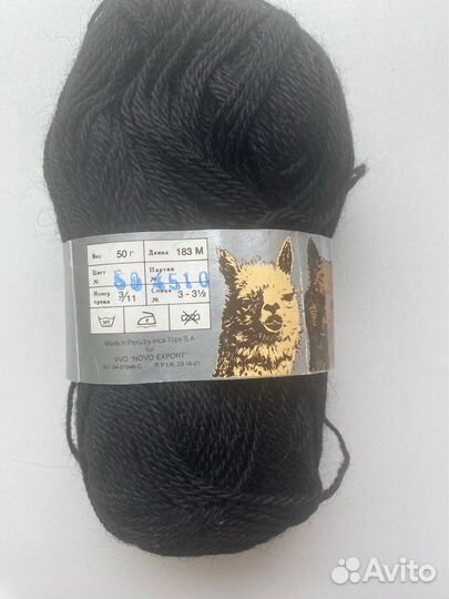 Пряжа для вязания