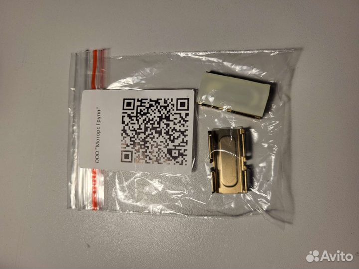 Клипса верхняя бокового молдинга лоб.стек тлк 200