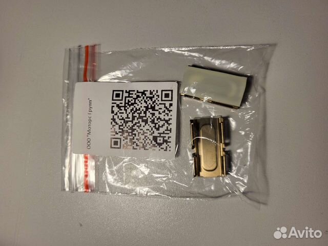 Клипса верхняя бокового молдинга лоб.стек тлк 200