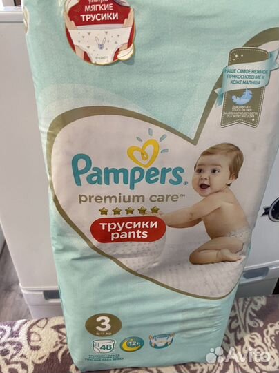 Памперсы детские трусиками
