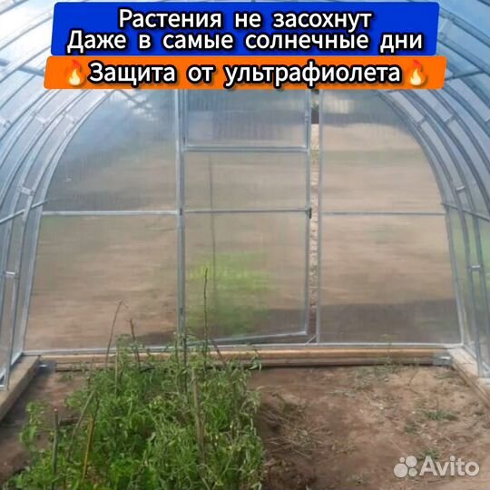 Теплицы из поликарбоната