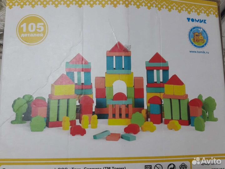 Кубики 105 деталей