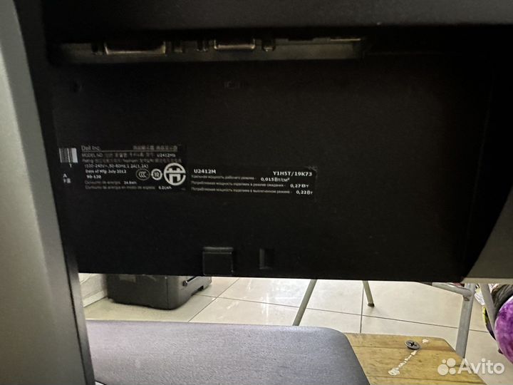 Монитор Dell 24 U2412Mb