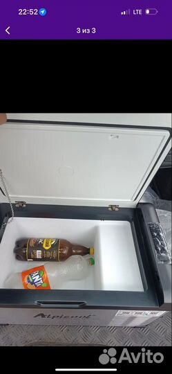 Автозолодильник