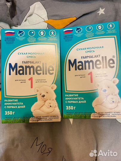 Детская смесь