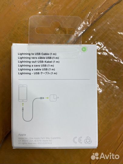 Apple Lightning to USB Cable (1 m)
