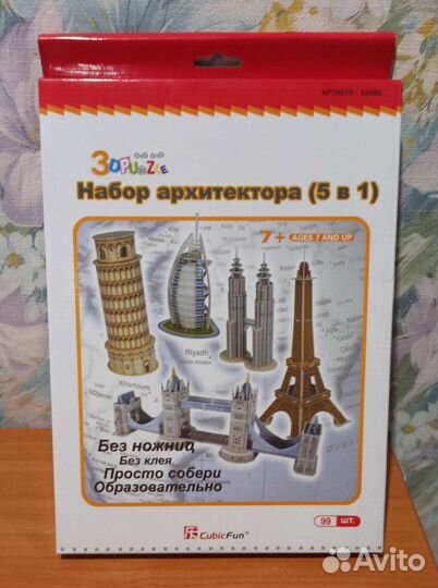 3D пазл, набор архитектора