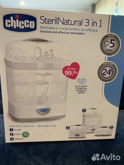 Стерилизатор chicco 3 в 1