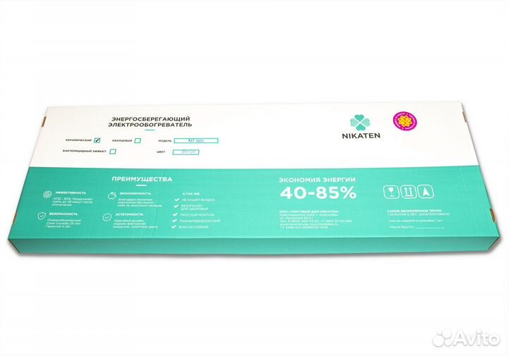 Энергосберегающий обогреватель