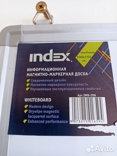 Магнито- маркерная доска 100*1500 см