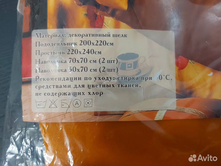Комплект постельного белья