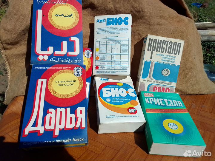 Порошок стиральный из СССР