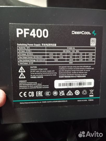 Блок питания PF400 DeepCool