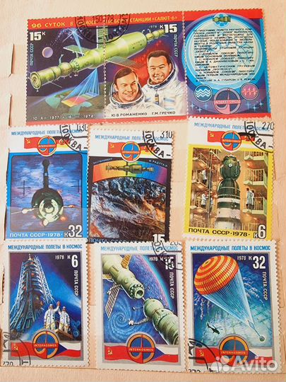 Почтовые марки СССР полеты в космос