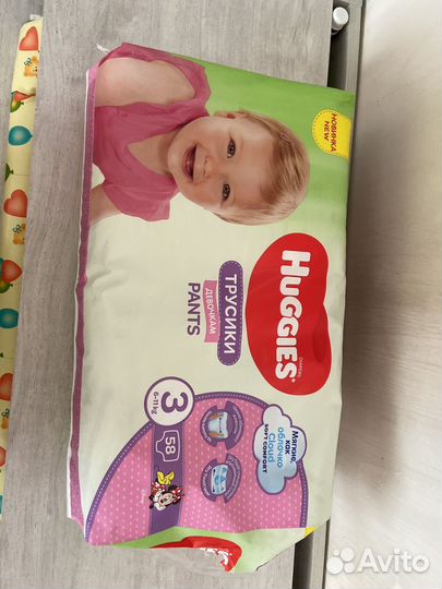 Памперсы детские