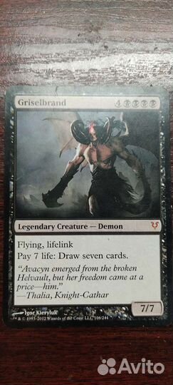Oversized Карты MTG из набора Open the Hellvault