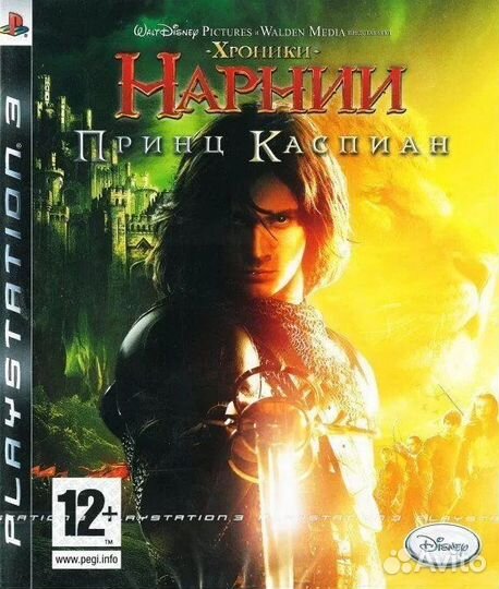 The Chronicles of Narnia: Prince Caspian (Хроники