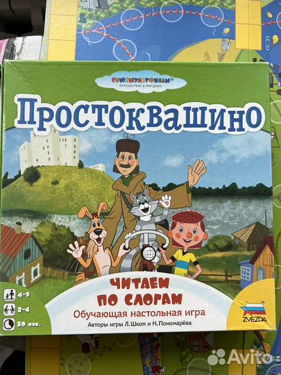 Настольные игры