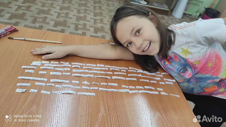 Скорочтение