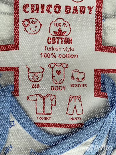 Подарочный набор комплект для новорожденного