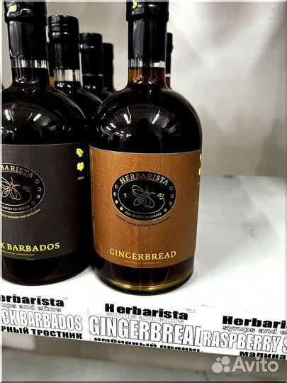 Сиропы для коктейлей