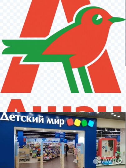 Заказ из Москвы