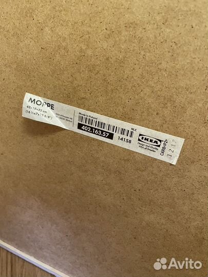 Мини комод IKEA