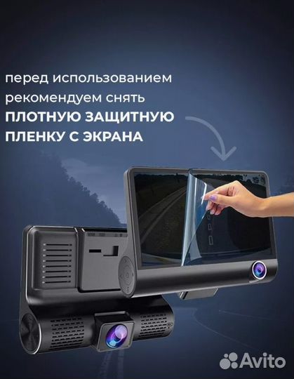 Видеорегистратор 3 в 1 новый