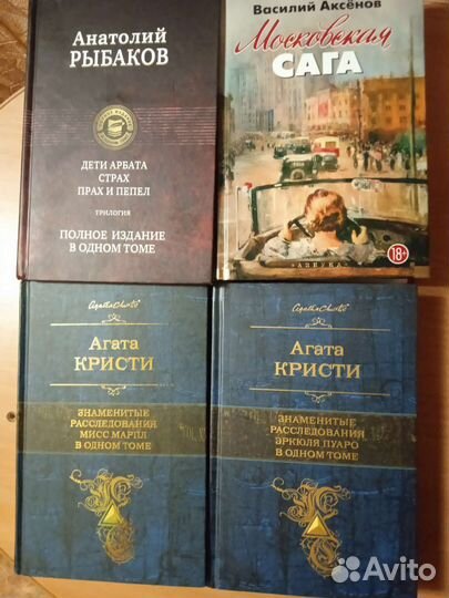 Книги серии всё в одном томе