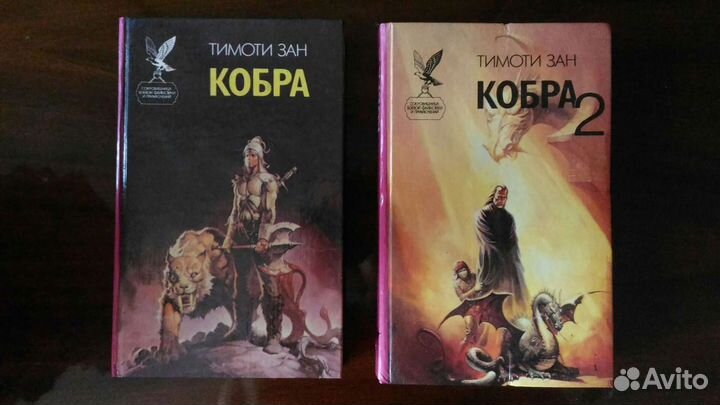 Книги Фатастика (фото внутри)