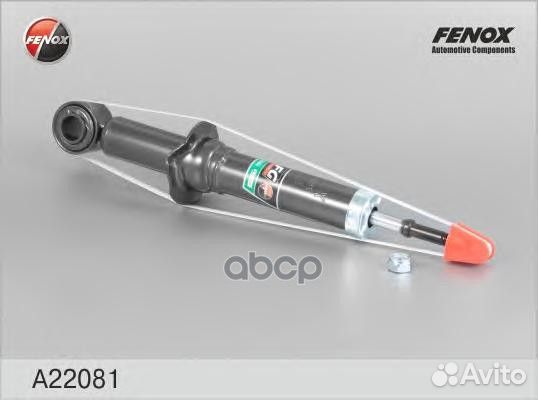 A22081 амортизатор задний газовый АКПП Toyota