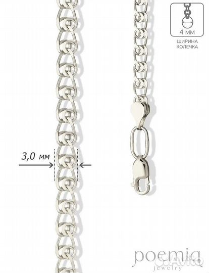 Серебряный браслет 925 пробы женский