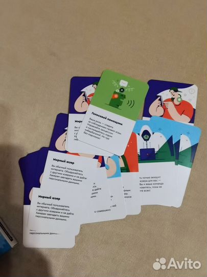 Игра Кибер таун. Настольная