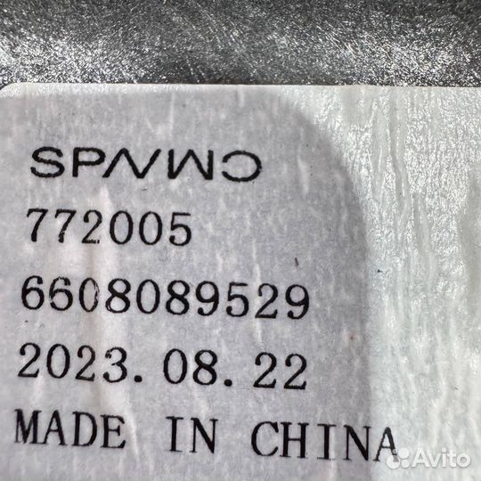 Защита днища Zeekr X