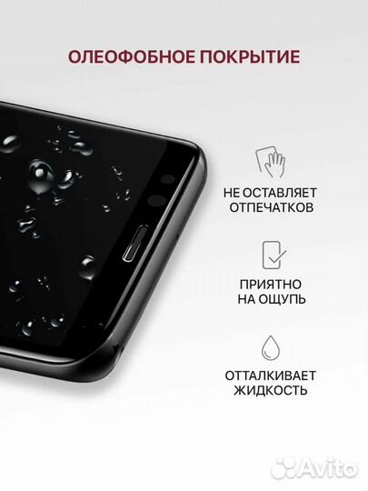 Защитные стёкла на Huawei P60 и Huawei P60 Pro